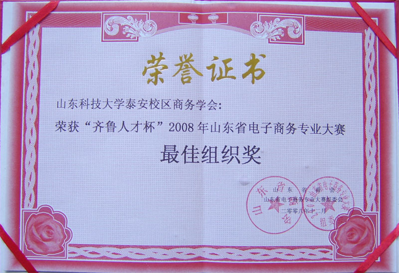 bv伟德国际体育