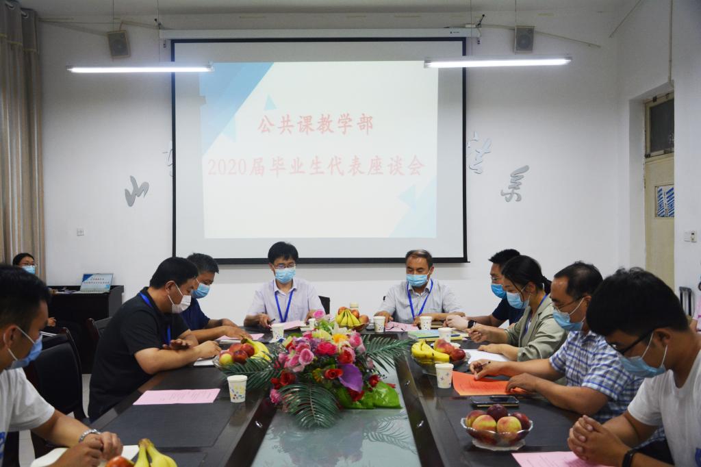 bv伟德国际体育