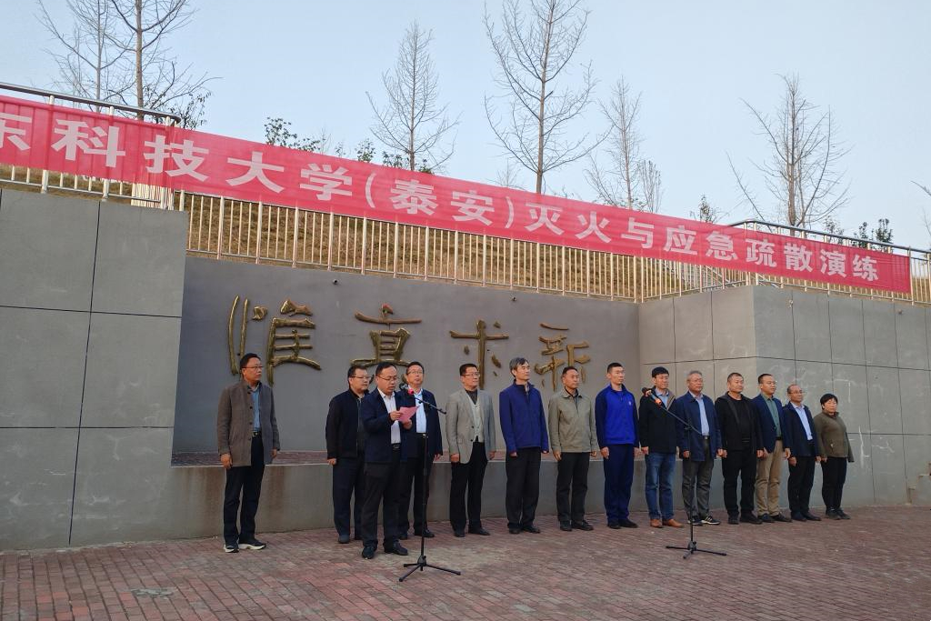 bv伟德国际体育