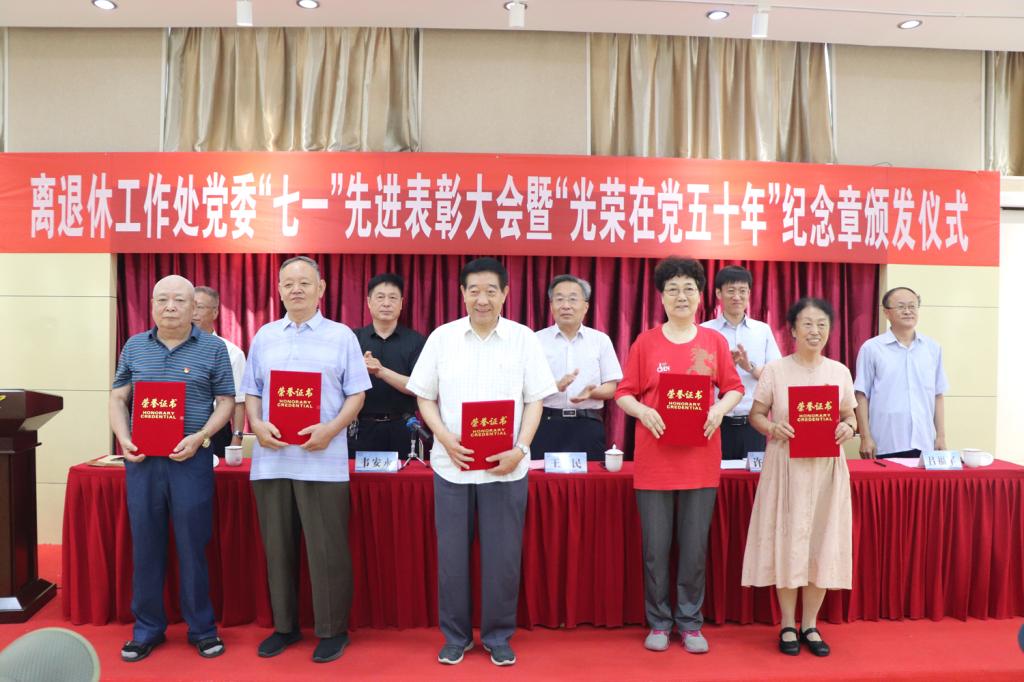 bv伟德国际体育