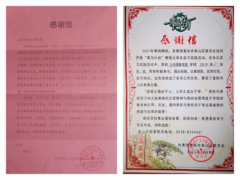 bv伟德国际体育