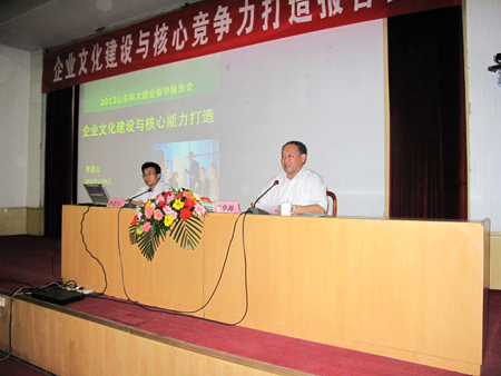 bv伟德国际体育