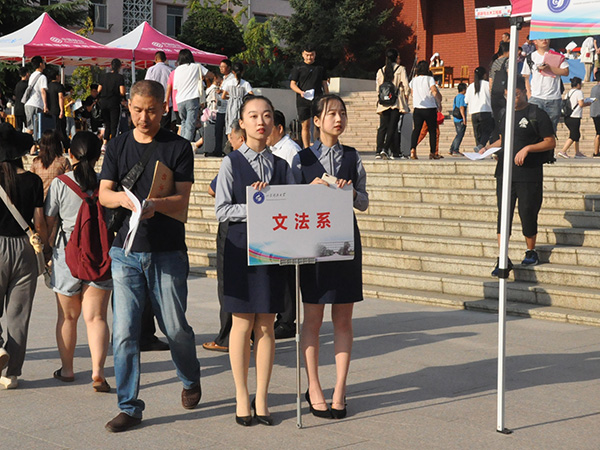 bv伟德国际体育