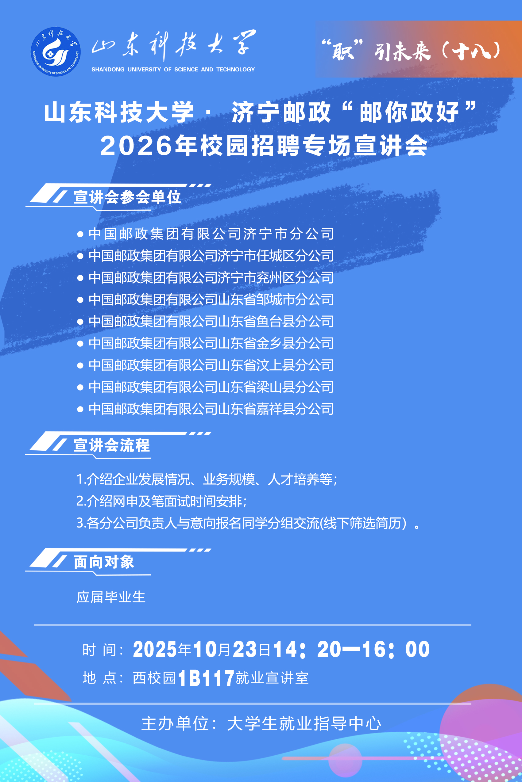 bv伟德国际体育