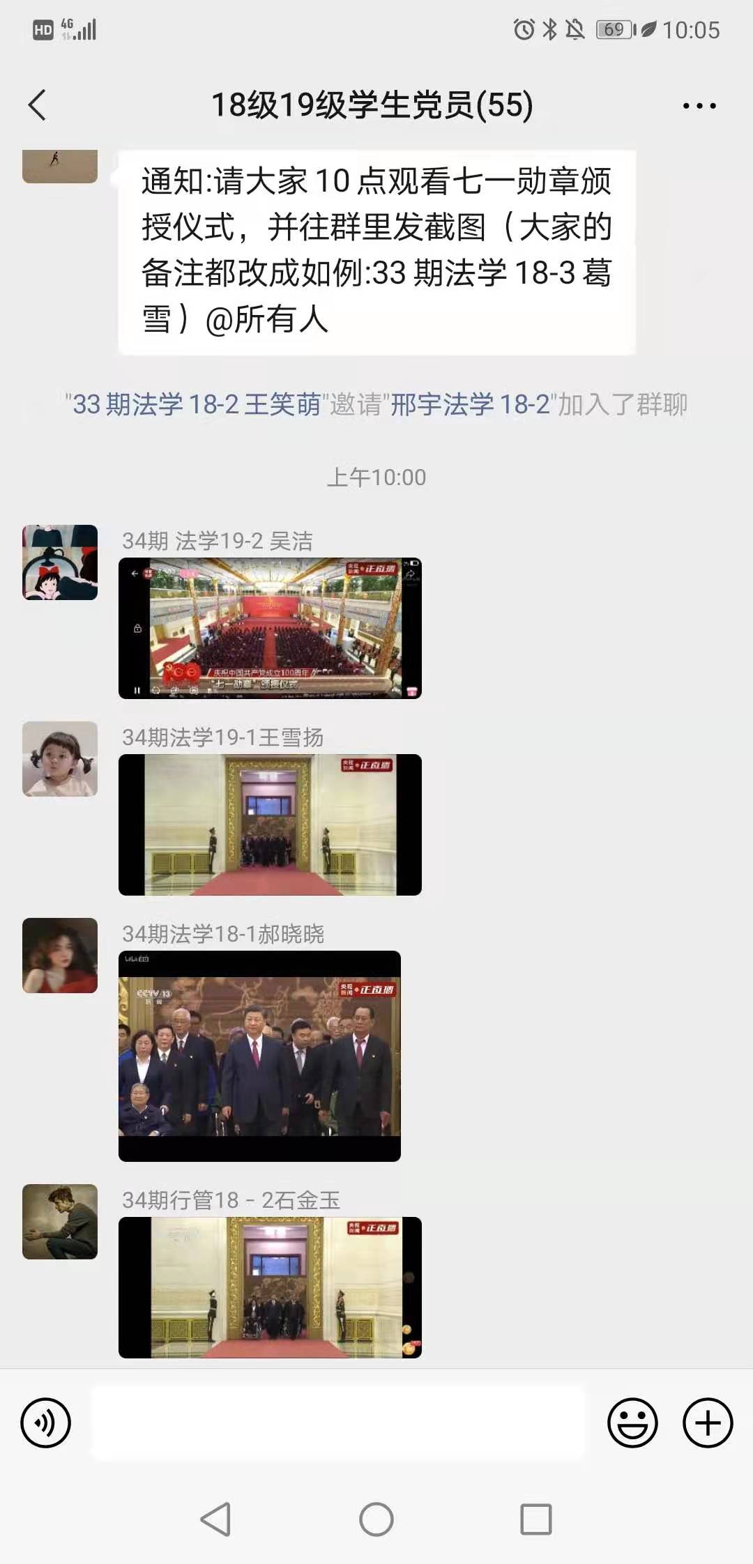 bv伟德国际体育