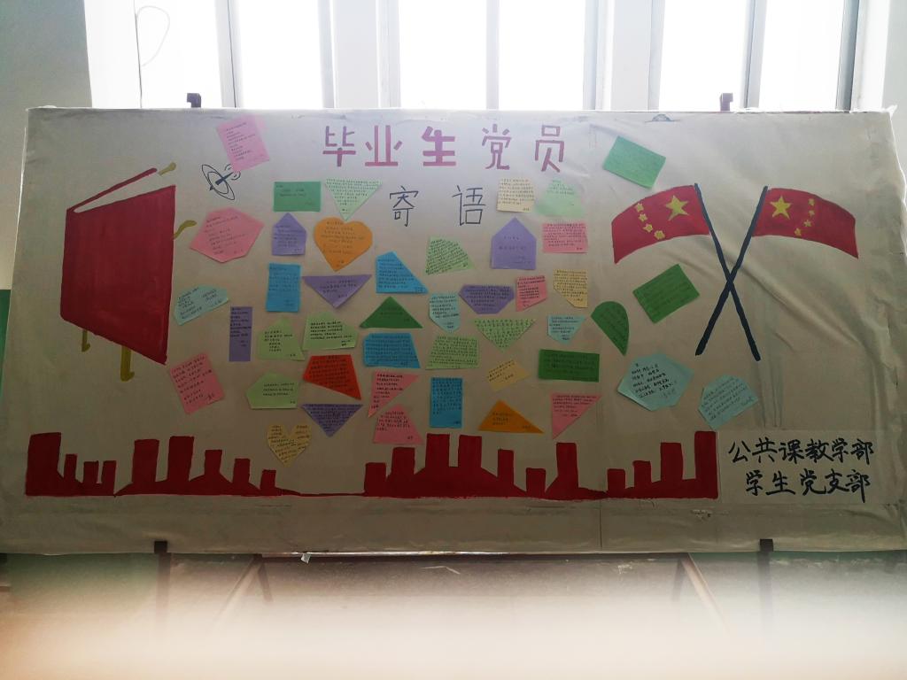 bv伟德国际体育