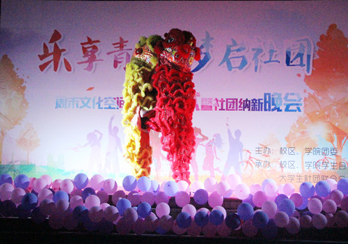 bv伟德国际体育