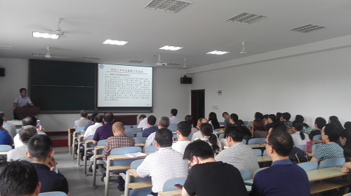 bv伟德国际体育