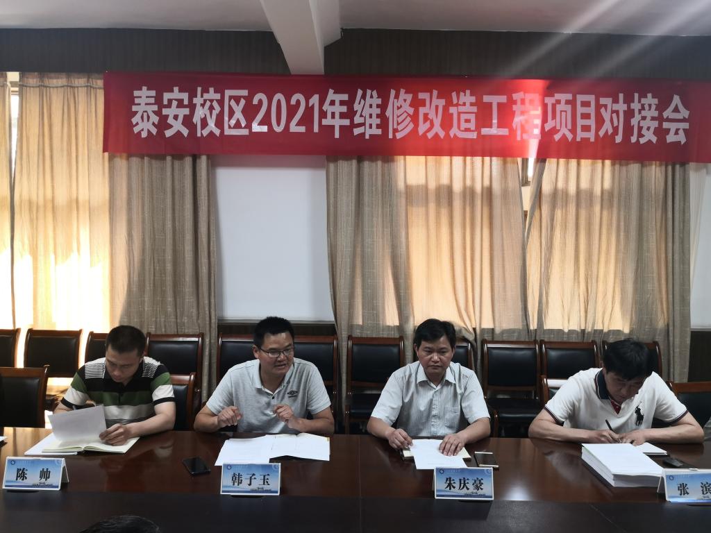 bv伟德国际体育