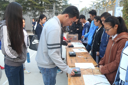 bv伟德国际体育