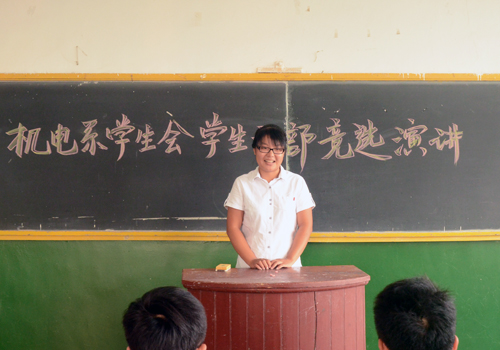 bv伟德国际体育