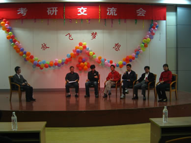 bv伟德国际体育