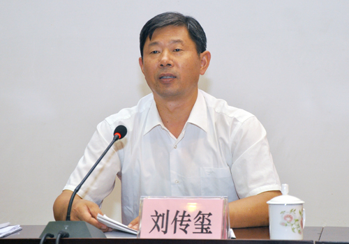 bv伟德国际体育