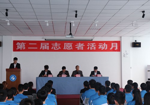 bv伟德国际体育