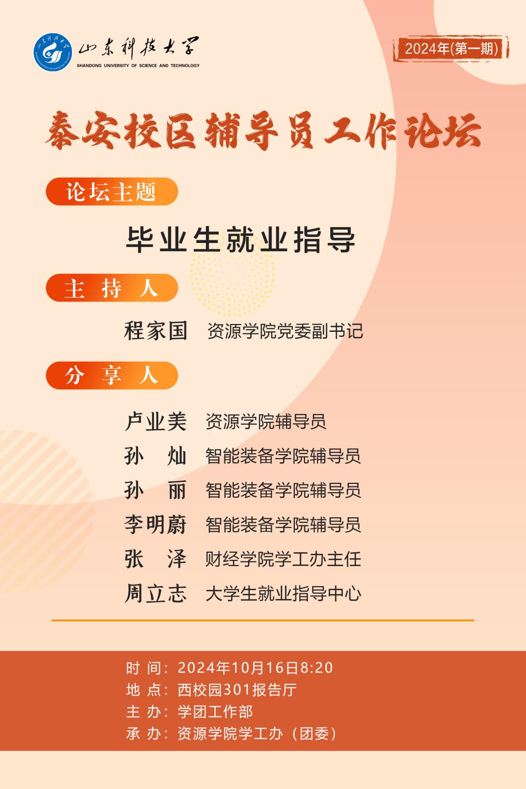 bv伟德国际体育