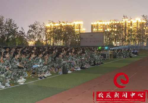 bv伟德国际体育