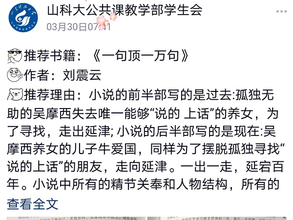 bv伟德国际体育