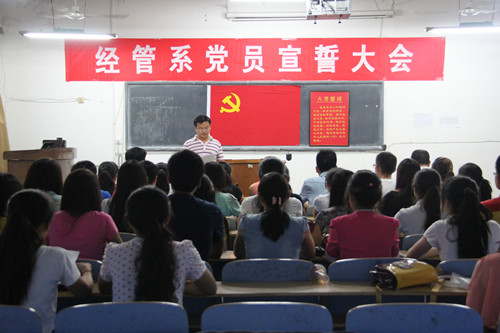 bv伟德国际体育