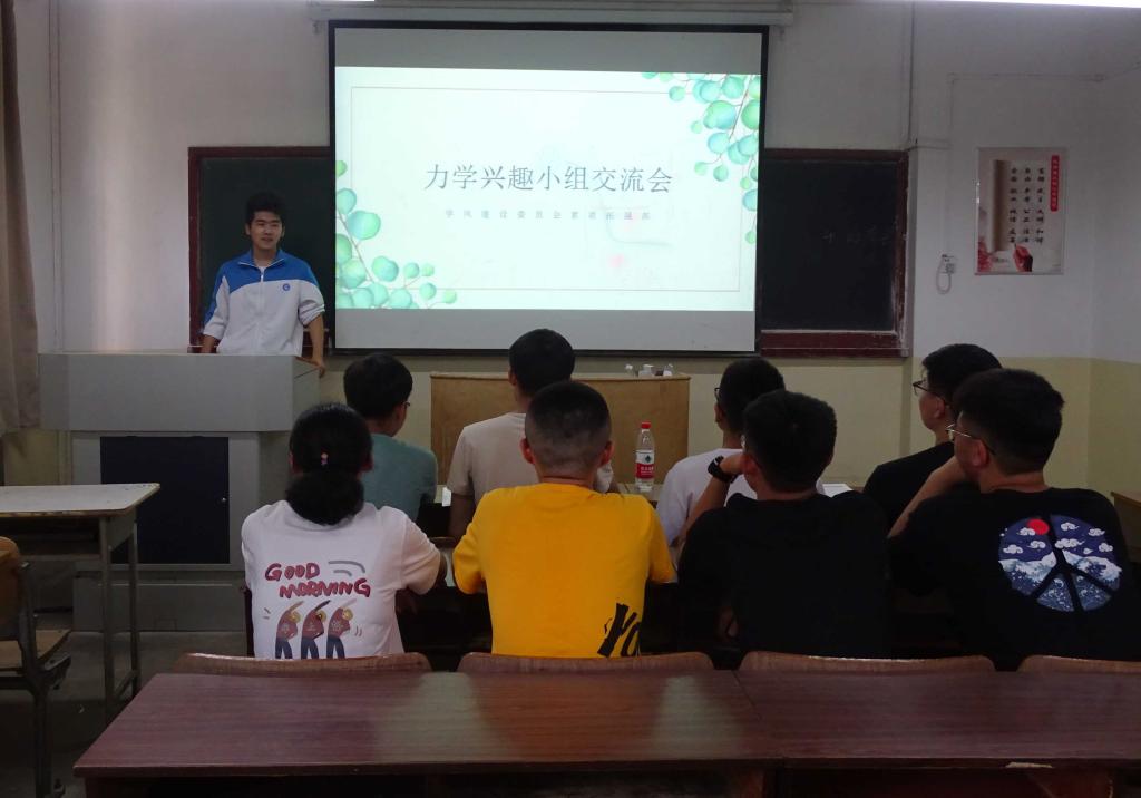 bv伟德国际体育