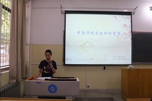 bv伟德国际体育