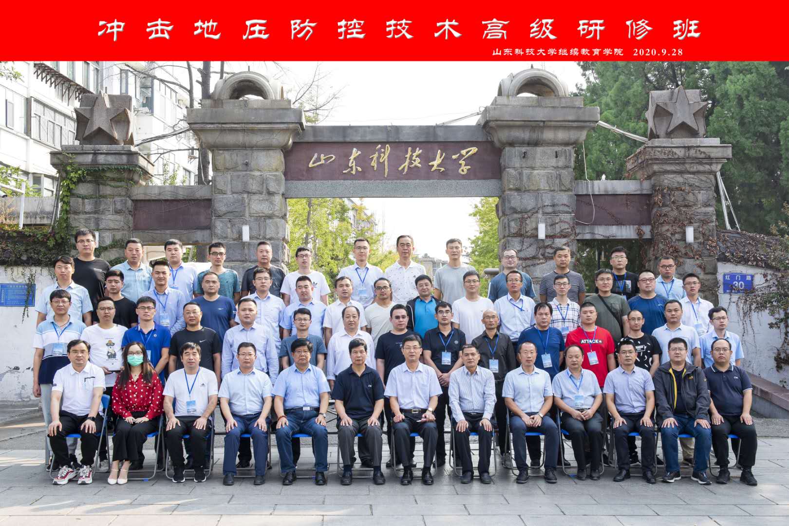 bv伟德国际体育