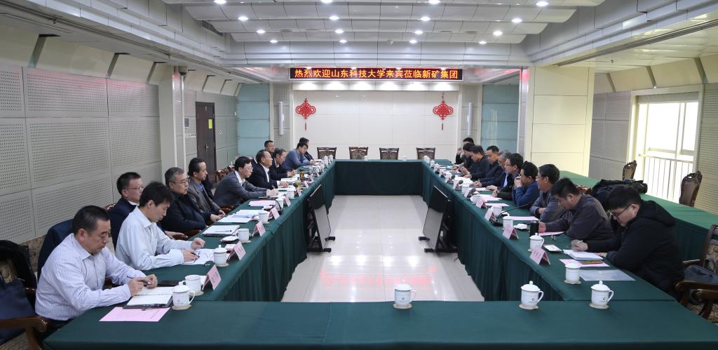 bv伟德国际体育