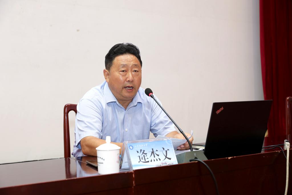 bv伟德国际体育