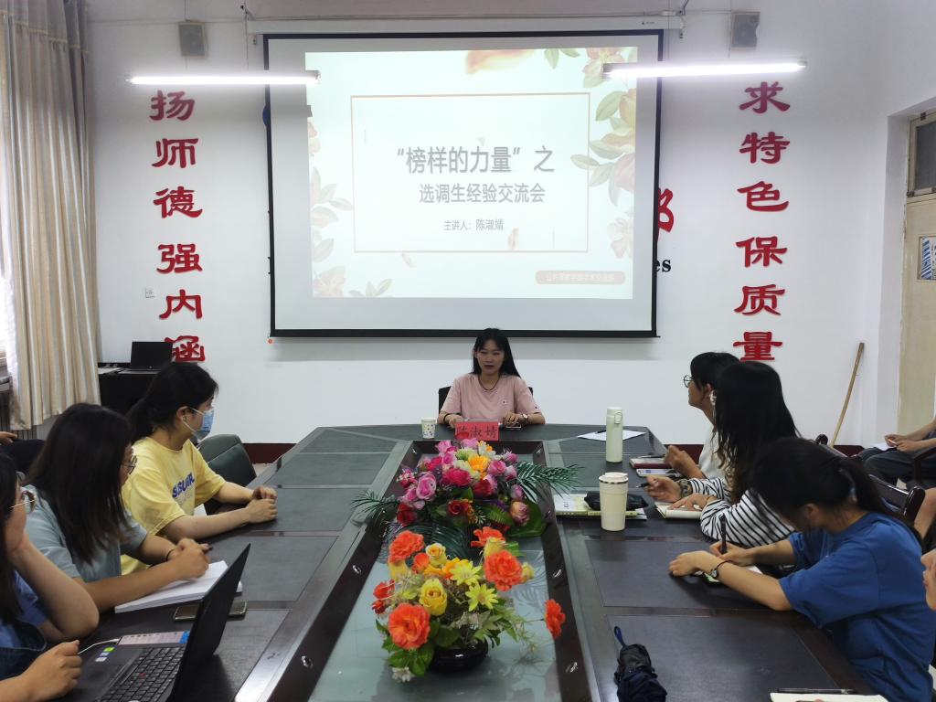 bv伟德国际体育