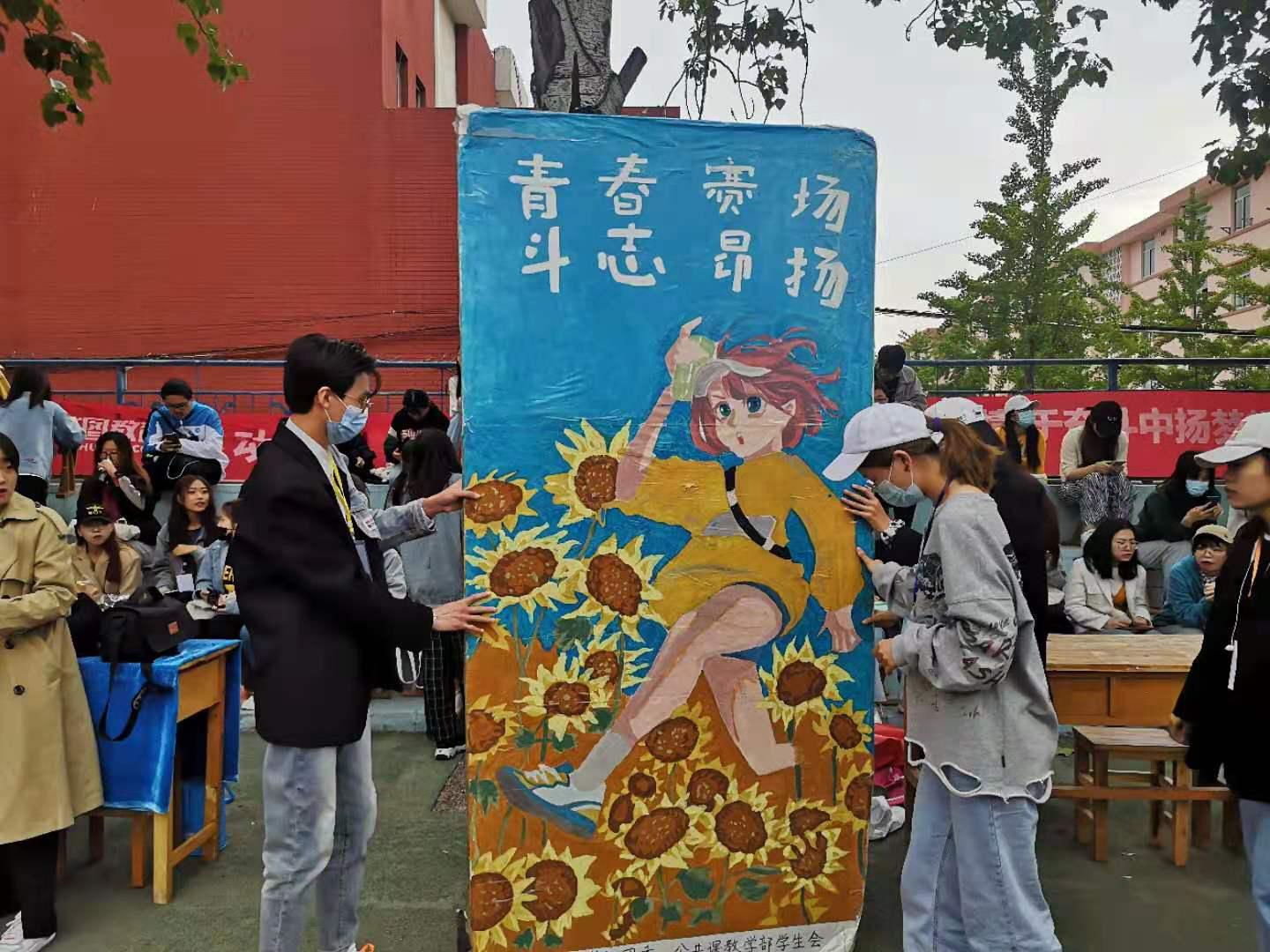 bv伟德国际体育