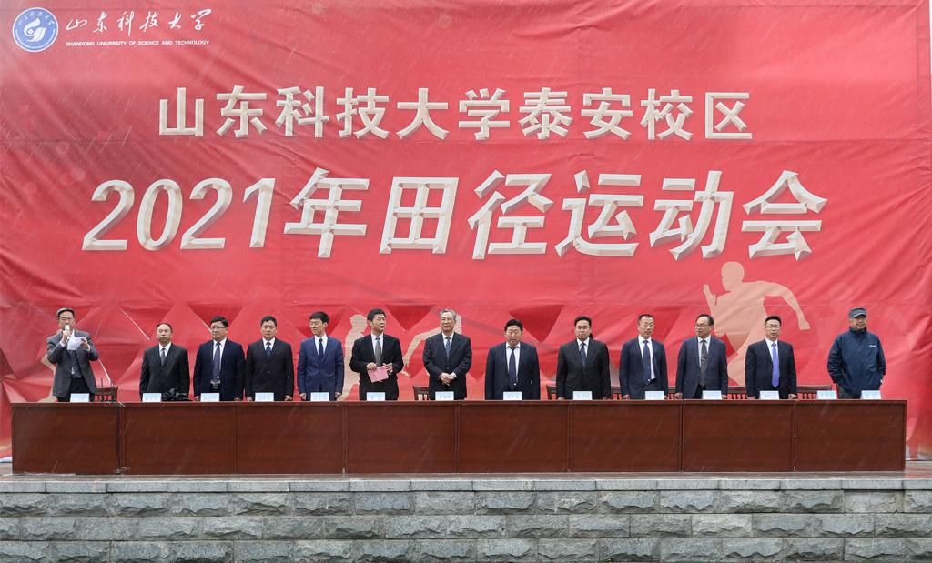 bv伟德国际体育