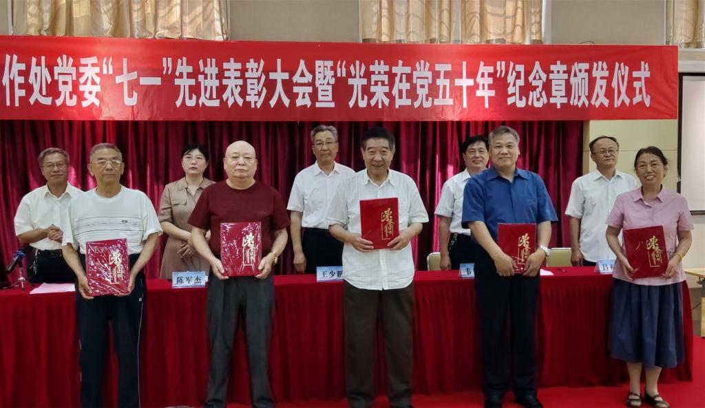 bv伟德国际体育