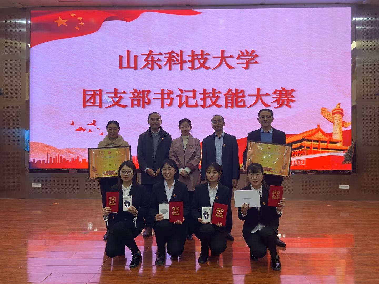 bv伟德国际体育