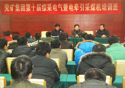 bv伟德国际体育