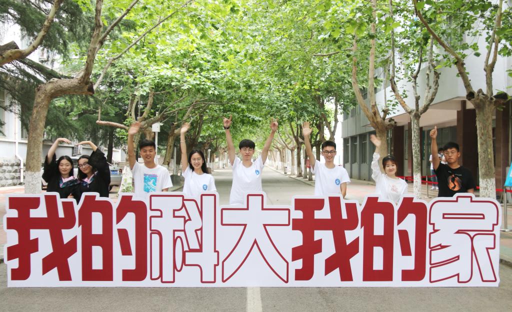 bv伟德国际体育