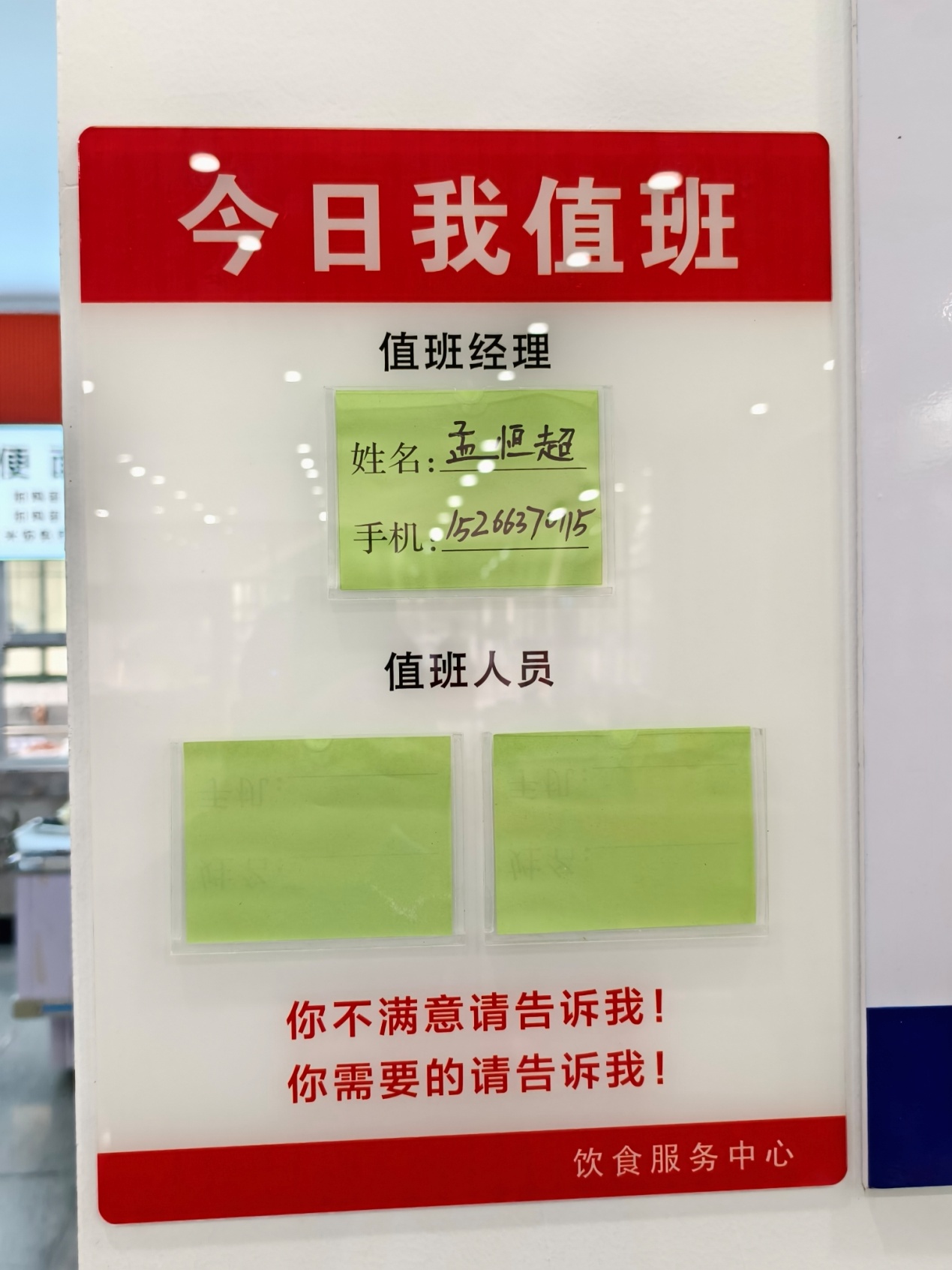 bv伟德国际体育