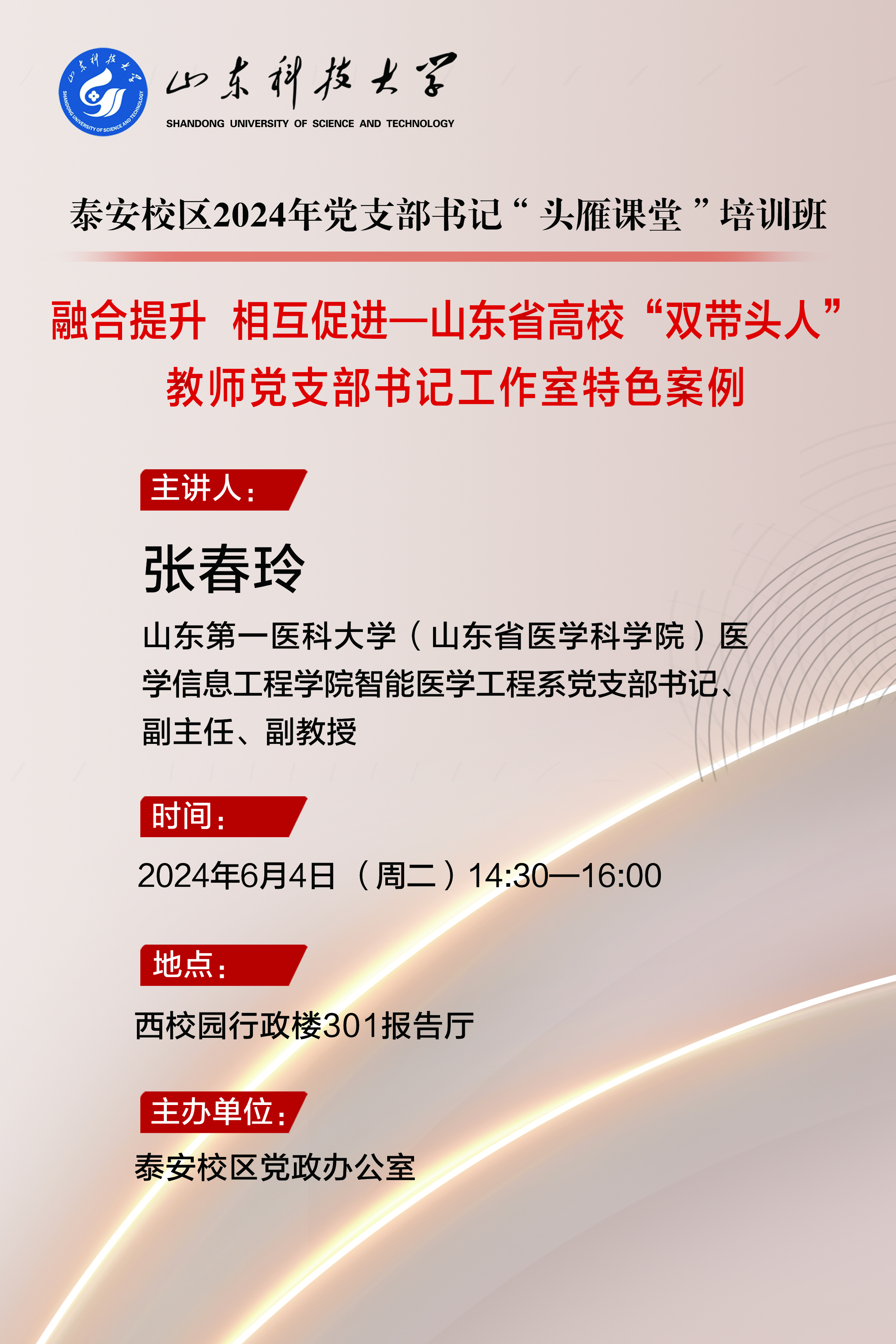 bv伟德国际体育