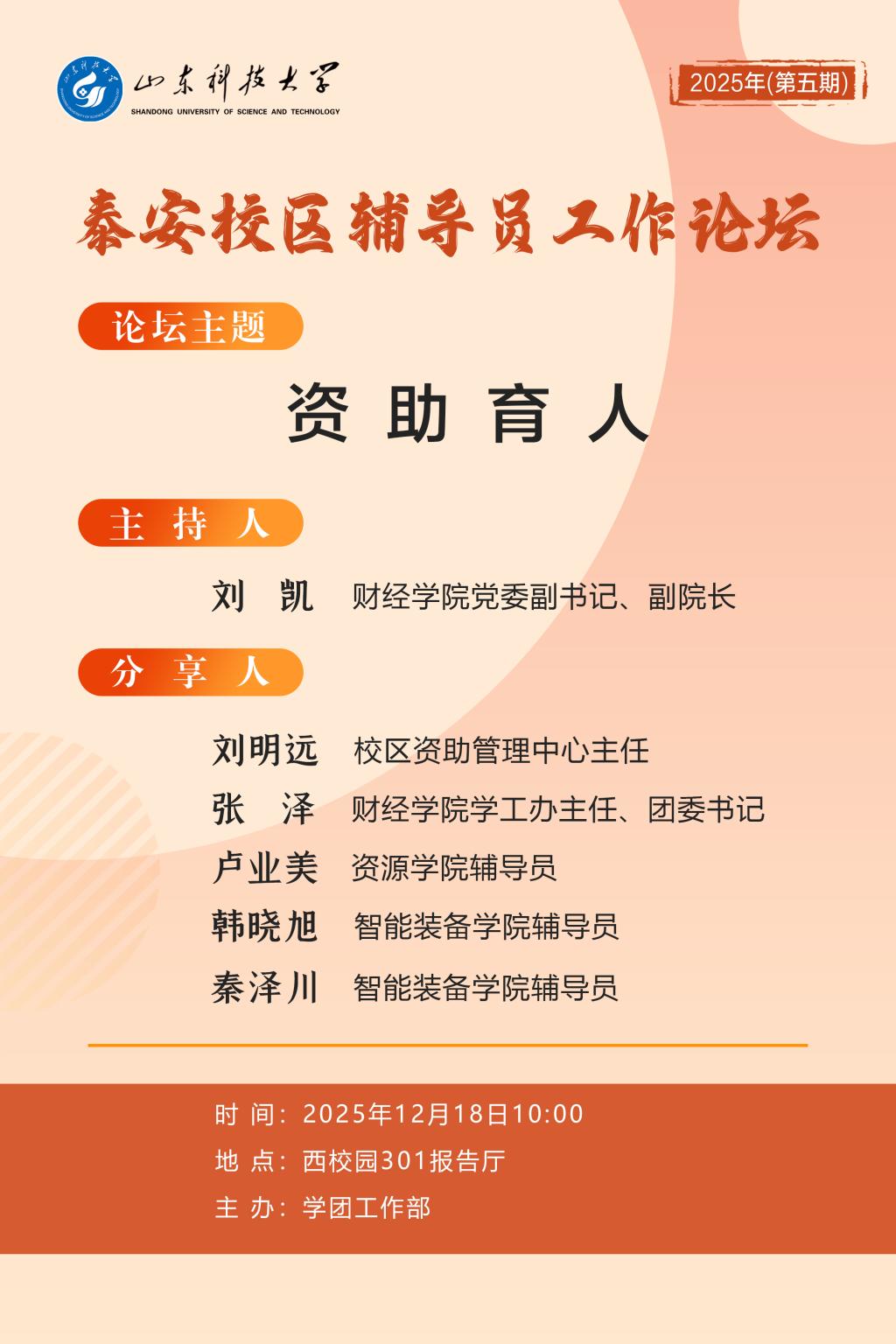 bv伟德国际体育