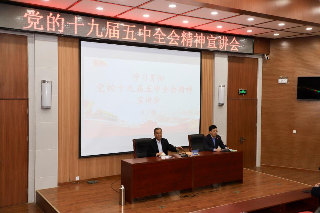 bv伟德国际体育