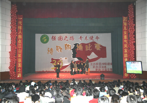 bv伟德国际体育
