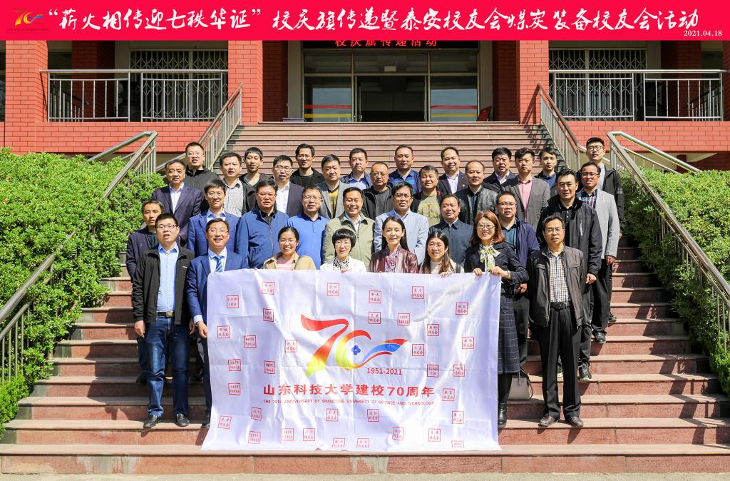 bv伟德国际体育