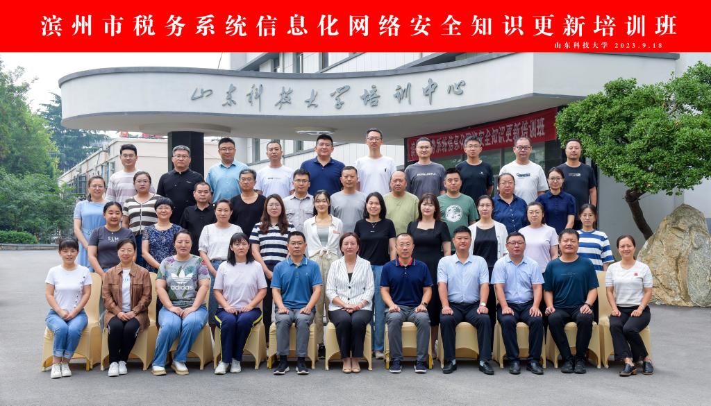 bv伟德国际体育