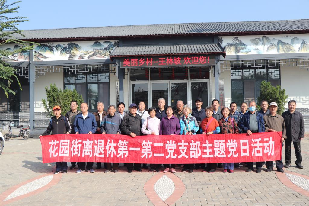 bv伟德国际体育