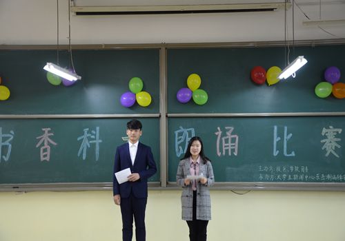 bv伟德国际体育