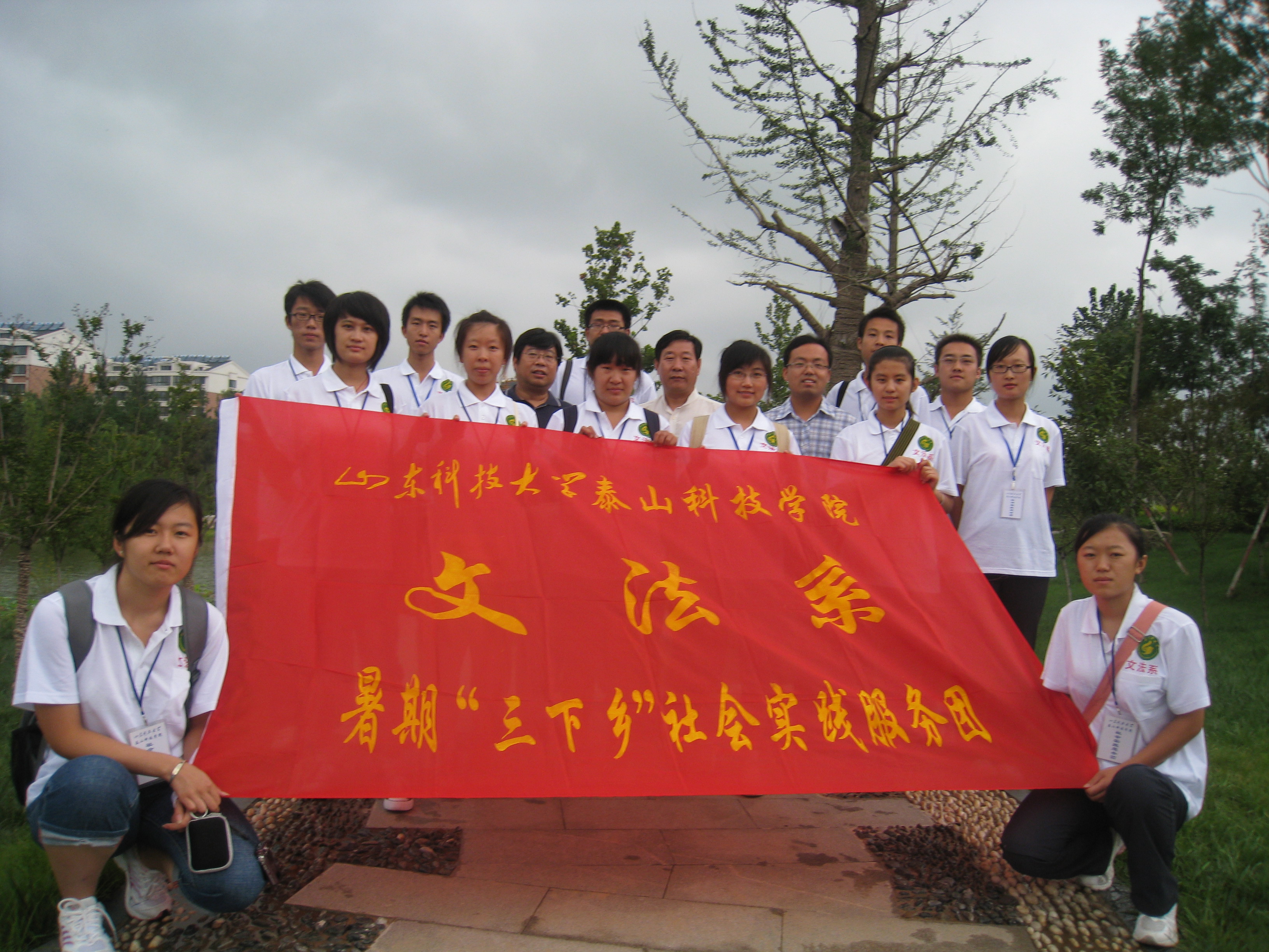 bv伟德国际体育