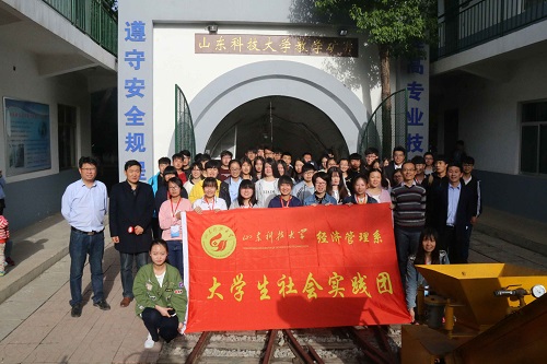 bv伟德国际体育