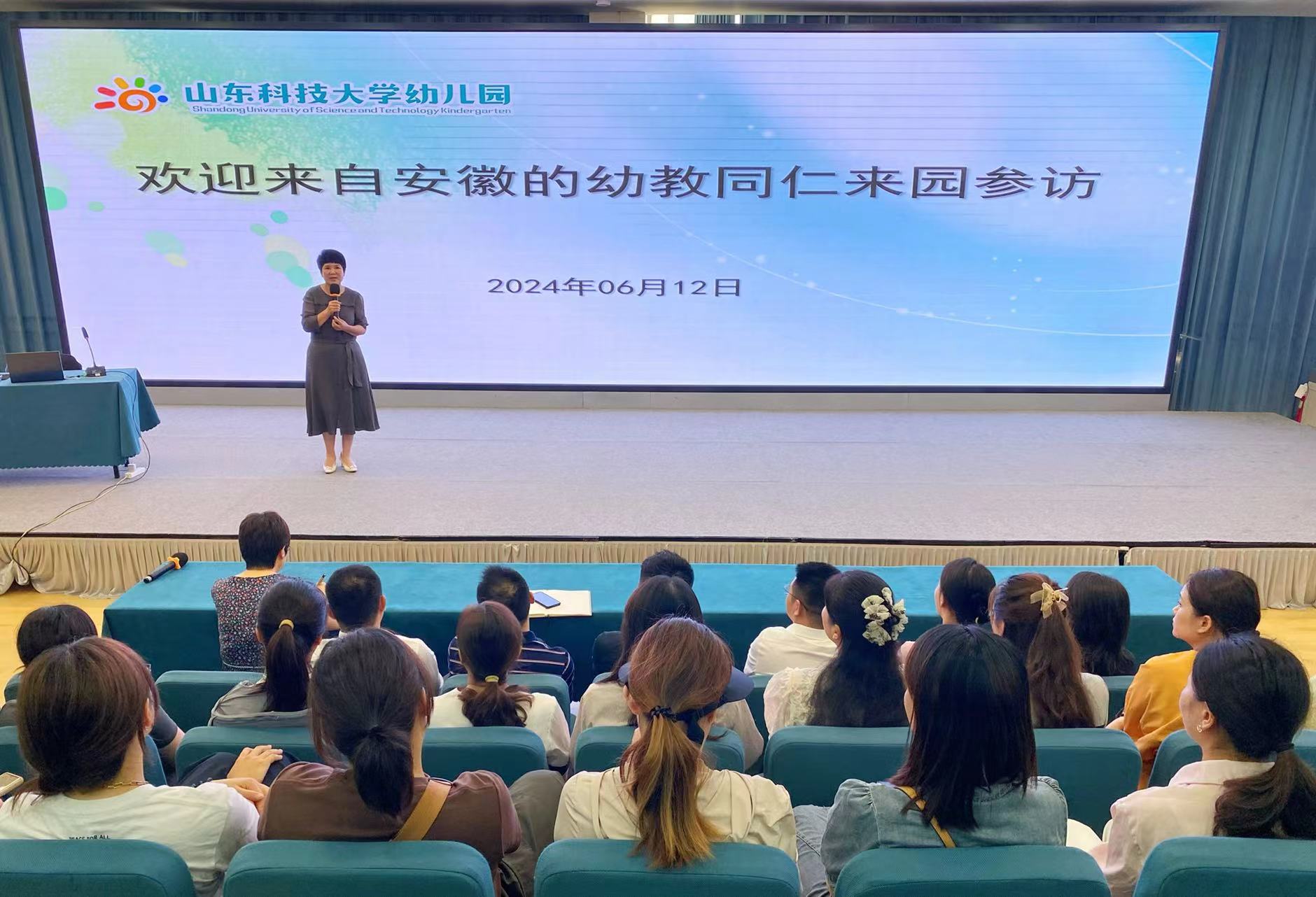 bv伟德国际体育