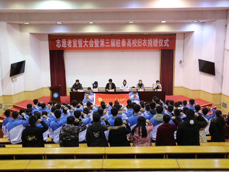 bv伟德国际体育