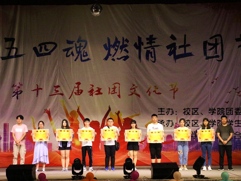 bv伟德国际体育
