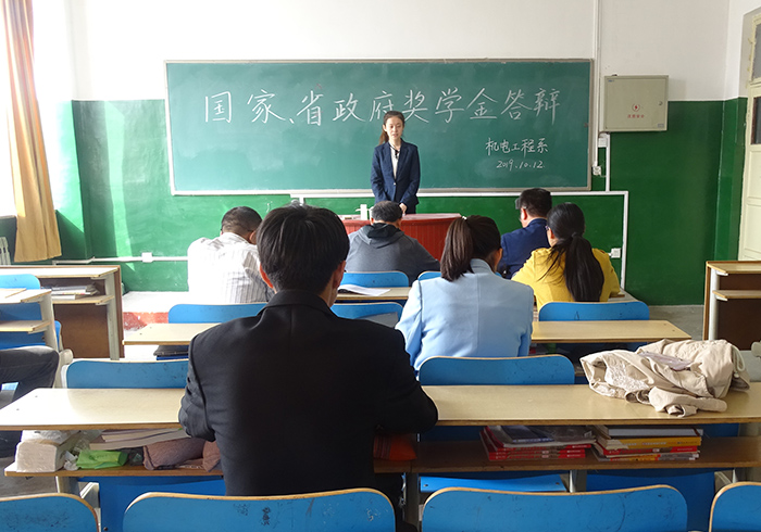 bv伟德国际体育