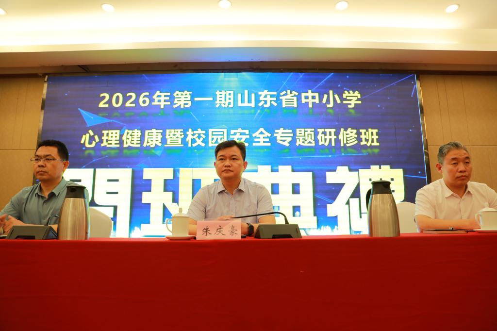 bv伟德国际体育